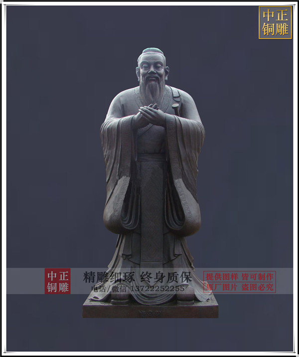 標(biāo)準(zhǔn)孔子雕塑