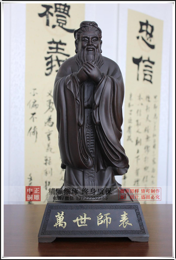 孔子雕塑報(bào)價(jià)