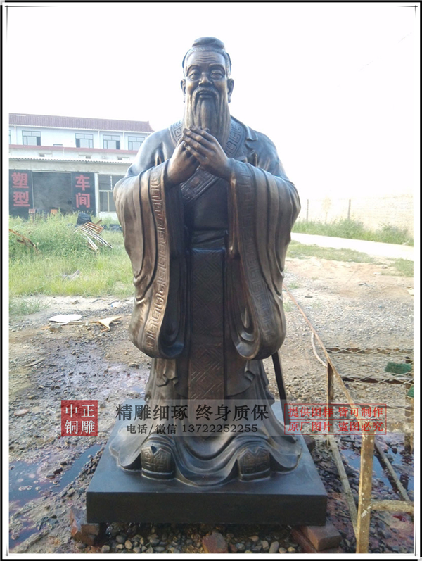 銅雕孔子