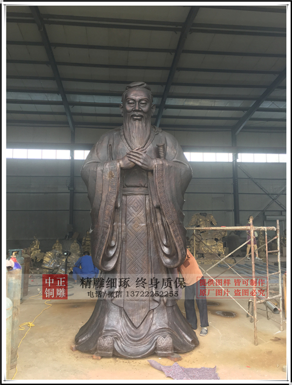 孔子雕塑批發(fā)