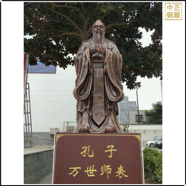 帶底座萬(wàn)人師表孔子雕塑.jpg 帶底座萬(wàn)人師表孔子雕塑.jpg